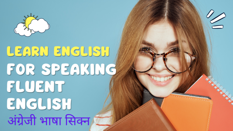 Aambo English