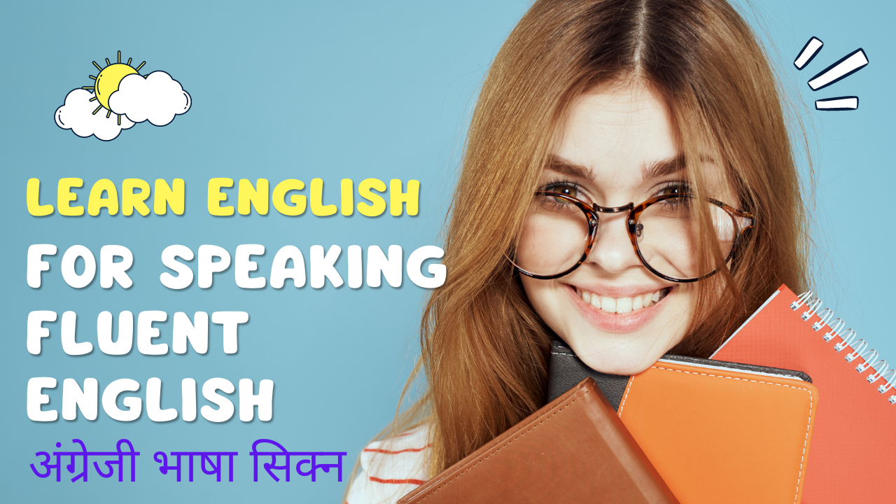 Aambo English aambo-english